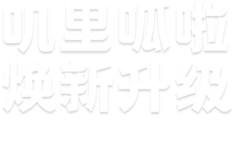 section1_titlebox